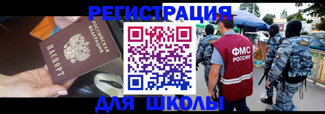 форма 3 в Кувандыке